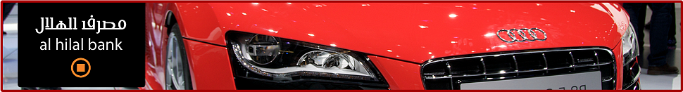 Al Hilal Auto | Brand-GID | UAE