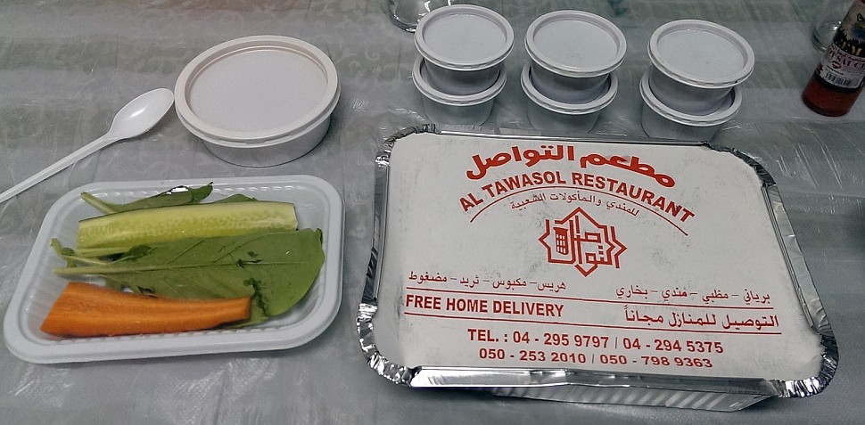 AL Tawasol