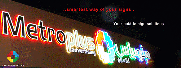 Metroplus